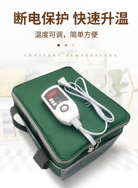 骏彤腹透液恒温箱加热包家用记忆