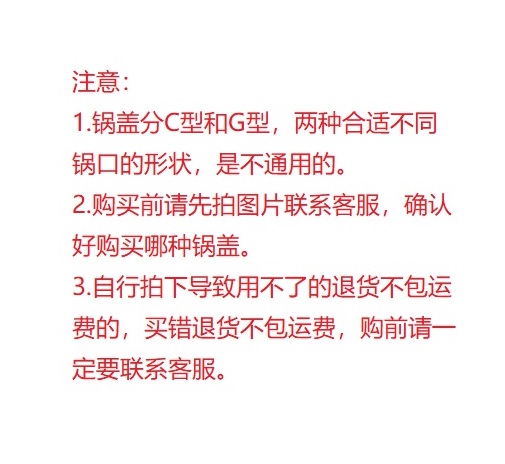 电炖锅通用加厚钢化玻璃锅盖电火锅盖电炖奶蒸炒小锅盖透明盖 - 图0