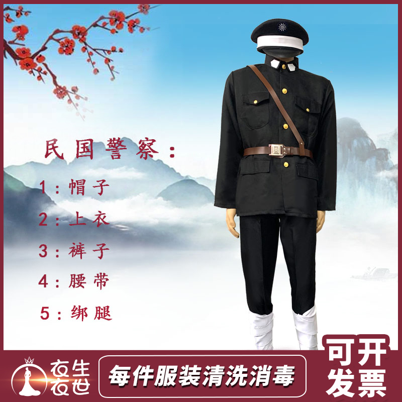 出租汉奸服装民国警察服装-图1