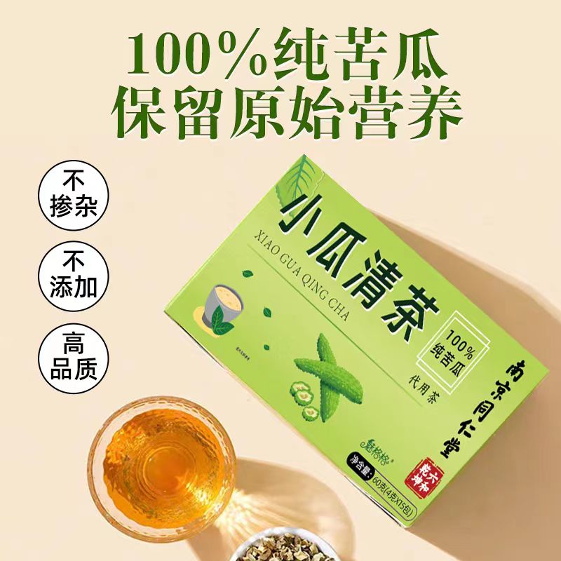 南京同仁堂小瓜清茶苦瓜茶袋泡茶凉茶茶包苦瓜干片苦瓜茶官方正品-图1