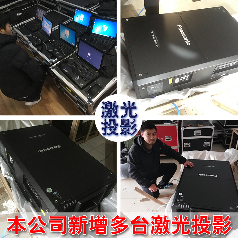 上海专业投影设备租赁全息3D墙体高清投影租借会展激光投影仪出租 - 图2