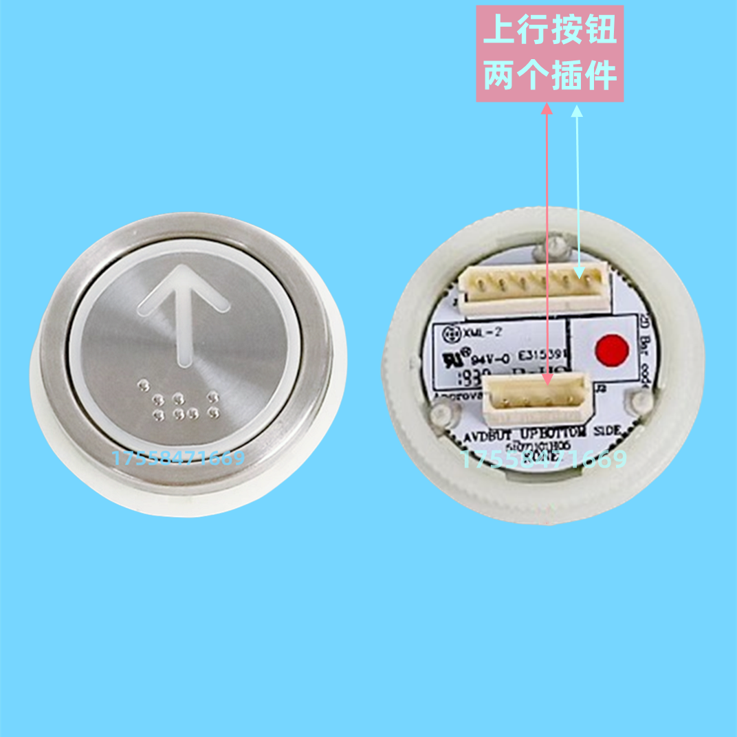 电梯按钮KDS220外呼上下行轿厢开关门按键圆形KDS330配件适用通力,淘宝优惠券,粉丝福利购,淘宝优惠卷