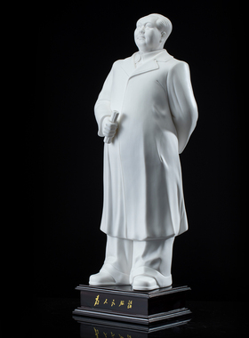 毛主席陶瓷摆件红色基因传承大师纯手工工艺品办公室书房桌面摆设