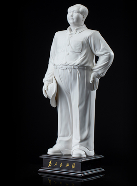 红色基因传承毛主席陶瓷摆件