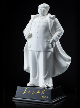 毛主席陶瓷摆件红色基因传承大师纯手工工艺品办公室书房桌面摆设
