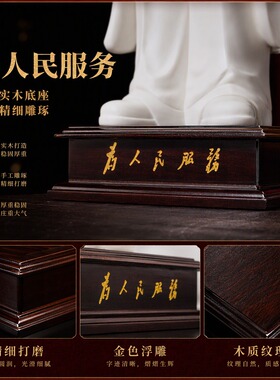 伟人毛主席陶瓷为人民服务立像摆件纯手工毛泽东全身像送礼纪念品