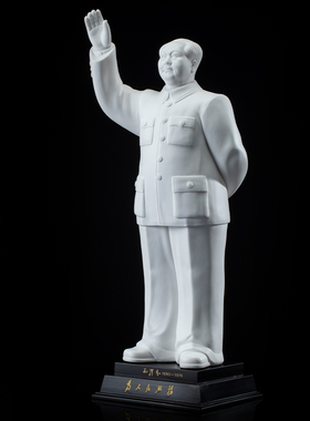 伟大领袖毛主席陶瓷雕像办公室客厅玄关摆件大师纯手工红色基因