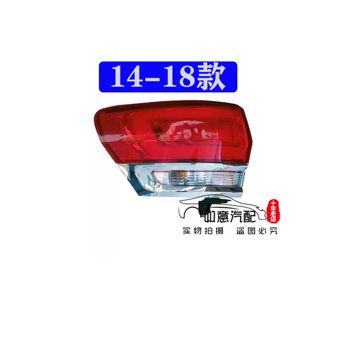 JEEP吉普大切诺基11-18款尾灯总成后灯专业厂原装配件 - 图2