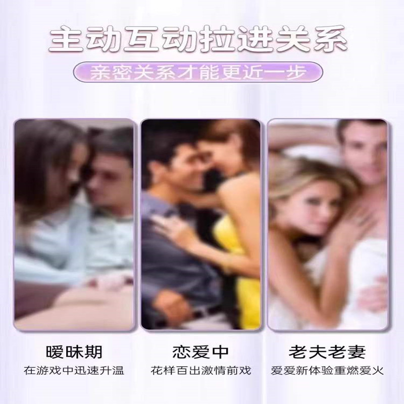 情侣抽签筒抓阄小玩意 促进恋爱升温 新婚夫妻浪漫双人游戏有趣味