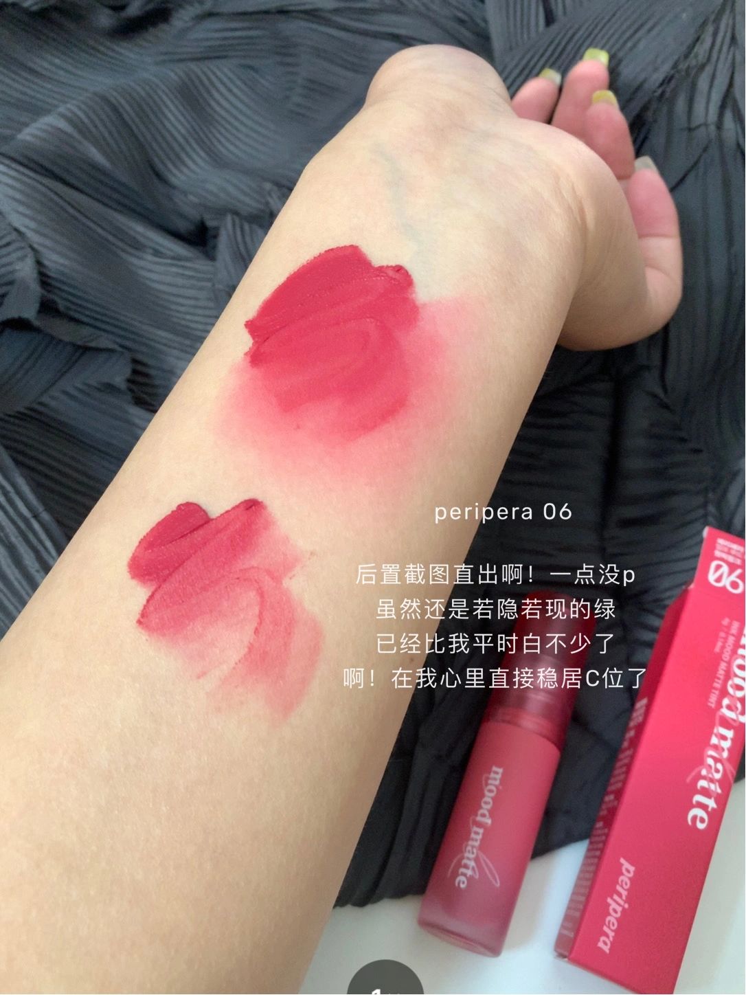 春丝绒新色06女团粉Peripera菲丽菲拉ink mood哑光雾面唇泥唇釉 - 图0