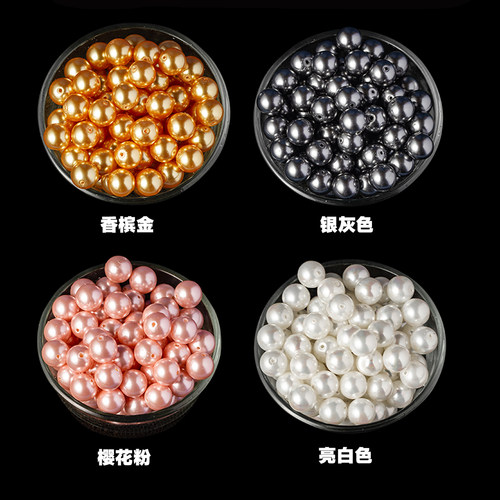 天然珍珠贝珠散珠子贝壳白色diy饰品手串毛衣链手链编织项链配件 - 图1