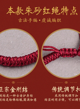 朱砂天然原石貔貅本命年手串