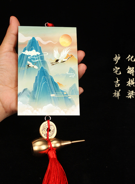 横梁压顶横梁压床压力大五帝钱