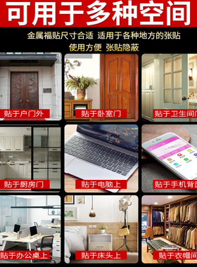 房屋缺角金属家居摆件八卦牌贴