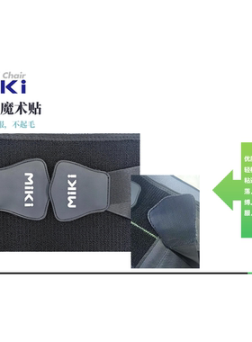 日本医用级腰肌劳损腰椎突出腰带