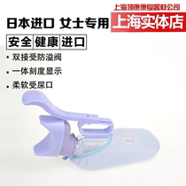 Japanese original imported Ansuo (Aron) Ladies Urine Jug Anti-Overflow Urine Instrumental Urinate Pot Nightpot Shanghai Entity