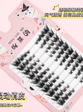 眸莱雅狐系假睫毛女斜飞分段轻欧美妆浓密加长卷翘眼睫毛柔软日系