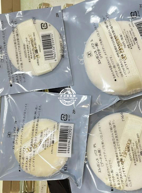 日本雅莉格丝E大饼原装替换粉扑