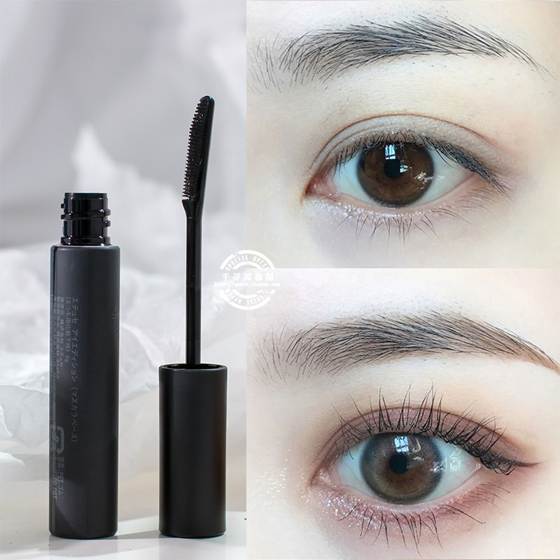 日本 ettusais/艾杜纱睫毛打底膏/打底液/定性液/睫毛膏 自然卷翘,淘宝优惠券,粉丝福利购,淘宝优惠卷