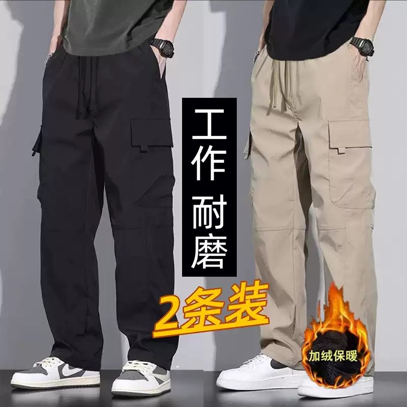 秋冬加绒加厚工装裤男士宽松直筒冲锋裤耐磨耐脏劳保工作休闲长裤,淘宝优惠券,粉丝福利购,淘宝优惠卷