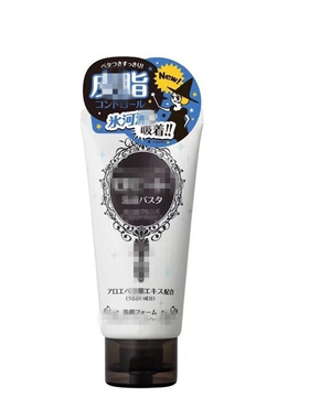 正品冰河泥清洁控油洗面奶洁面乳