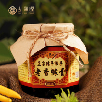 Ancient Ying Tong Zheng Zong Chen years Foot hand Old and fragrant yellow paste pastry Chaozhou Shanghaite Letterish Paste Three Precious Glass Bottled 500g