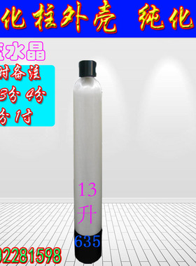 蓝水晶绿色1054玻璃钢桶软水树脂罐砂炭净水设备桶 φ250*1400mm