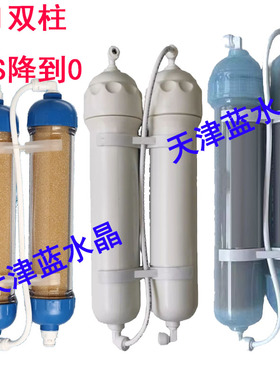 蓝水晶去离子交换树脂柱超纯化柱