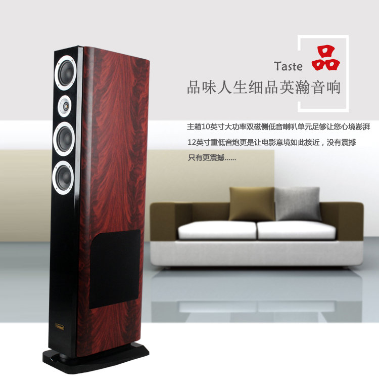 无源家用音箱电视 HIFI 家庭影院音响套装蓝牙 1025.1 YH 英瀚 YOHONG 无源家用音箱电视 HIFI 家庭影院音响套装蓝牙 1025.1 YH 英瀚 YOHONG