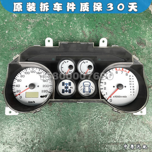 适配三菱帕杰罗V73 V75 V77 猎豹2031仪表总成油表水温表转车速表 - 图0