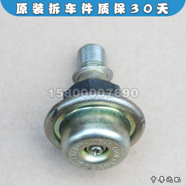 Crown 133155GS300 return fuel pressure valve