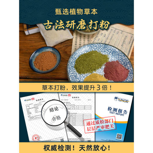 安神助眠香包香囊薰衣草助睡眠安眠中药檀香香料卧室端午节香薰包 - 图2