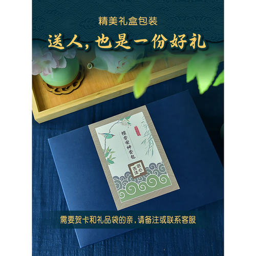 安神助眠香包香囊薰衣草助睡眠安眠中药檀香香料卧室端午节香薰包 - 图3