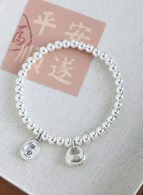 实心银坨坨足银999新中式纯银手链国风平安喜乐手串小众轻奢礼物