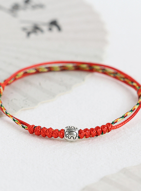 吉象 925纯银手链女生本命年红绳编织手串男款幸运彩绳情侣款手绳