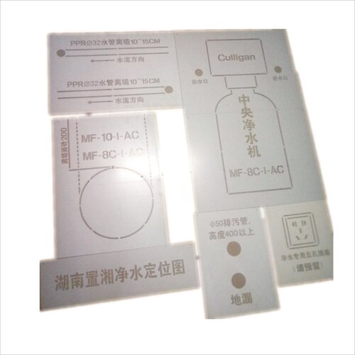 定制订制中央空调供暖新风系统中央净水器镂空放样喷漆模板水电 - 图3