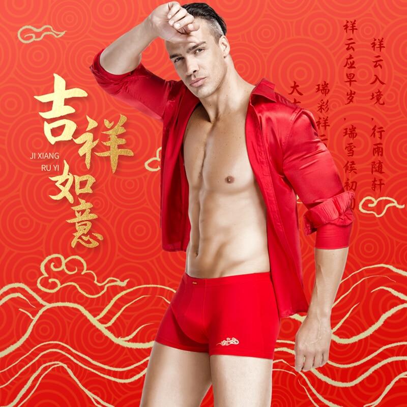 健将男士全棉红色平角裤本命年短裤 莱络服饰男平角内裤