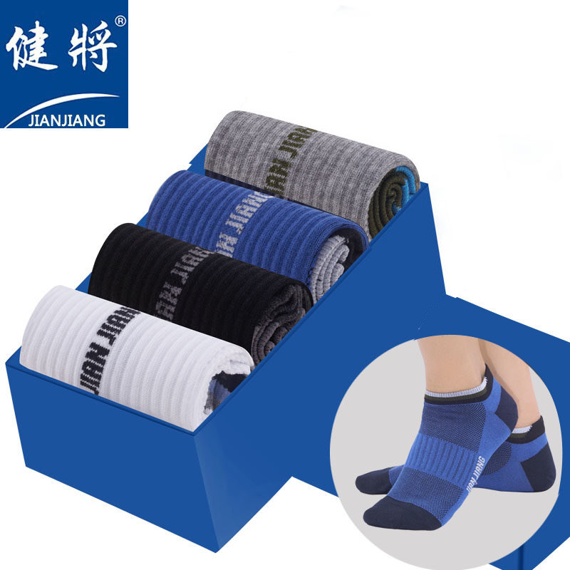  莱络服饰短袜/打底袜/丝袜/美腿袜