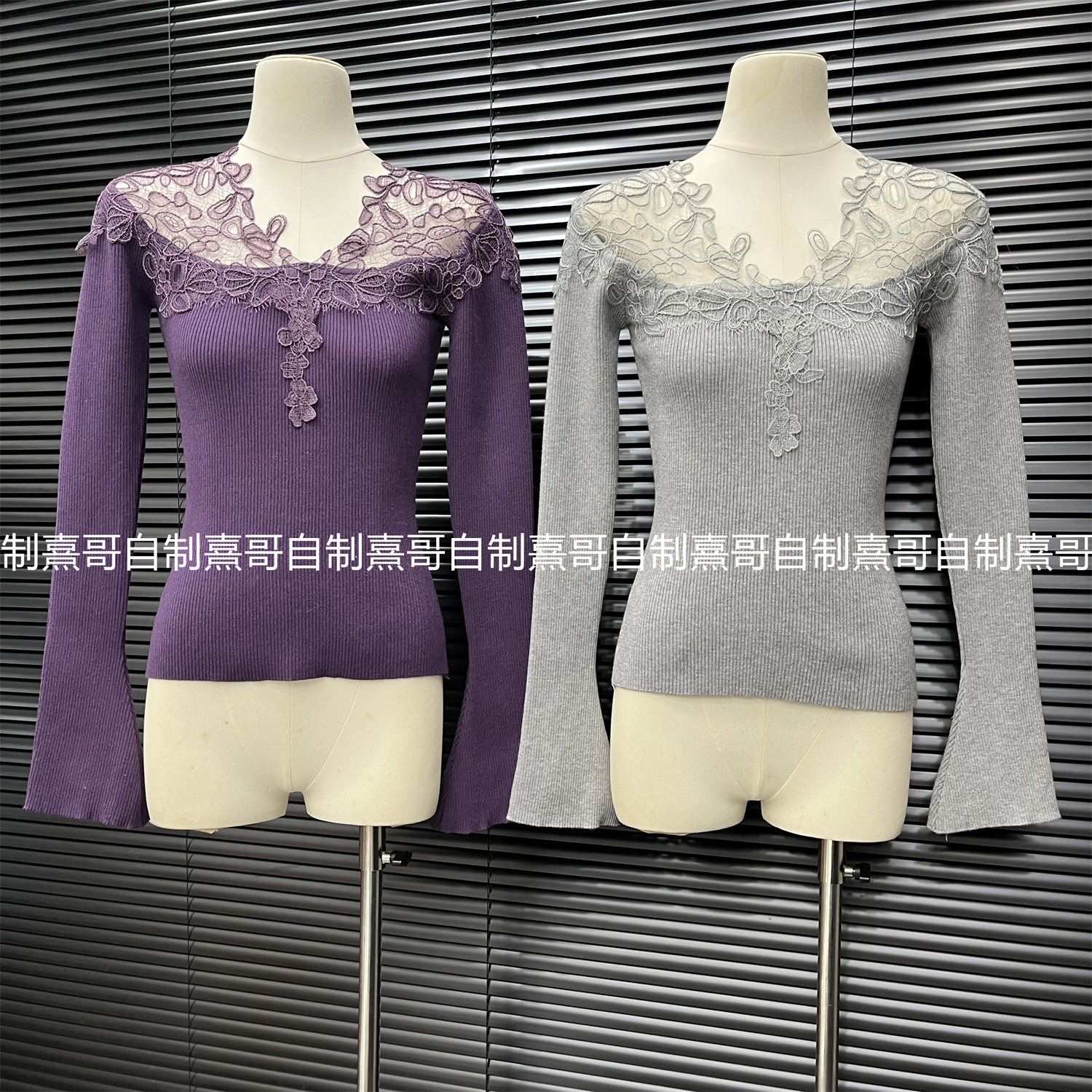 法式轻奢蕾丝边V领针织打底衫女生冬季内搭新款修身洋气毛衣上衣,淘宝优惠券,粉丝福利购,淘宝优惠卷