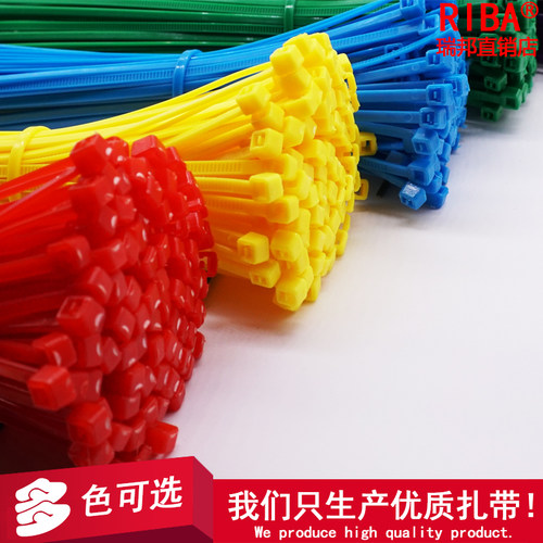 自锁式尼龙扎带彩色一次性国标5*400宽4.8mm100条红黄蓝绿黑白色 - 图1