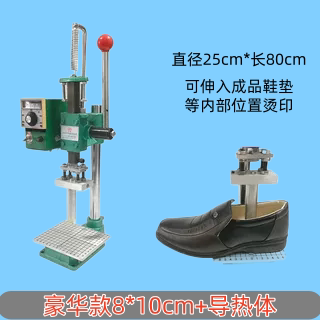 台式烫金机成品皮革热压机带子袋子商标压痕印LOGOPU盒子烫标烙印 - 图2
