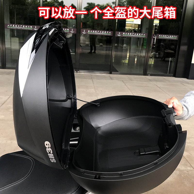 shad夏德sh39摩托车后备箱特大号尾箱踏板车125弯梁通用工具箱子