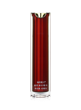 瑞倪维儿焕彩凝水精华40ml保湿滋润淡化红血丝面精华 透明色