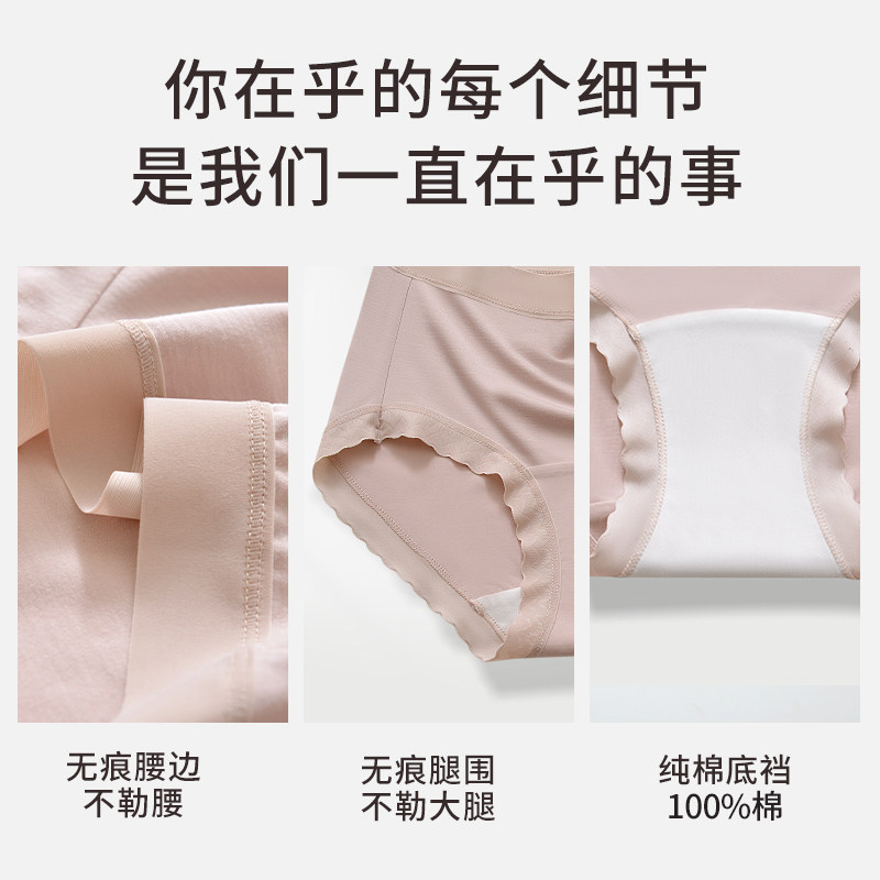 莫代尔高腰内裤女大码女士短裤收腹无痕新款纯棉裆胖mm孕妇200斤,淘宝优惠券,粉丝福利购,淘宝优惠卷