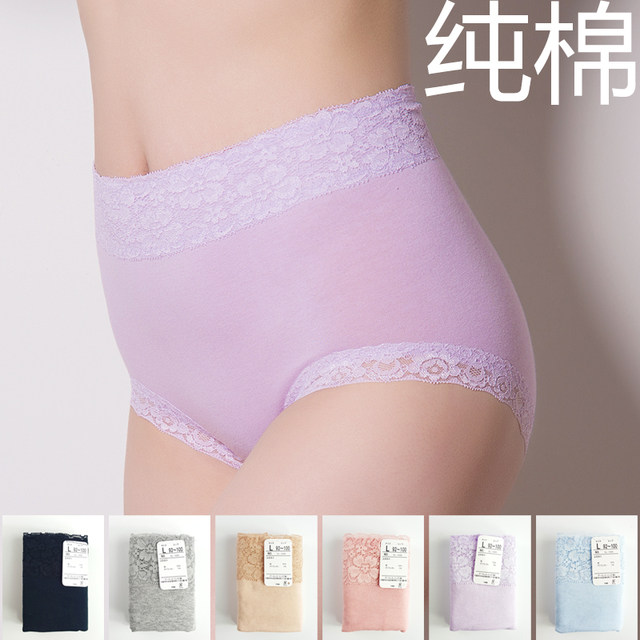 Pure cotton high waist girl hip lifting underwear for women