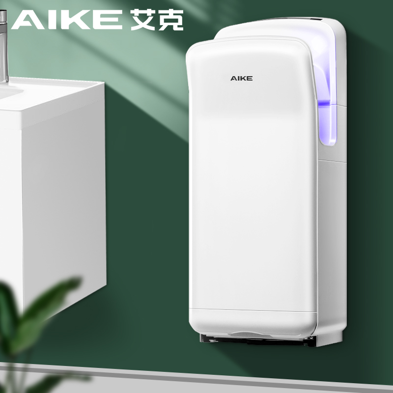 艾克AIKE商用无刷电机干手器AK2006H烘手机自动感应干手机AK2005H-图2