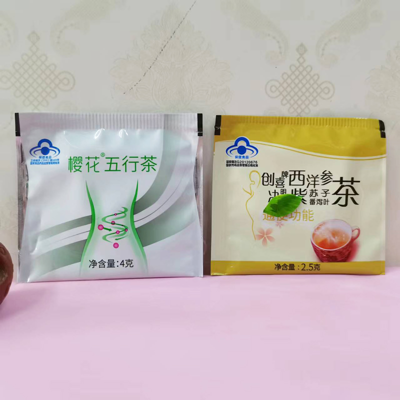 买就送樱花五行茶40茶包盒装老中青便秘者肠润宿便肠清茶四季饮用-图1