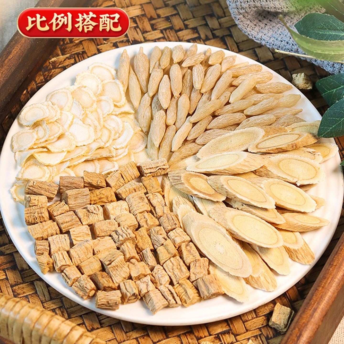 元气四宝茶中药材党参黄芪麦冬西洋参三角包100克20包男女泡茶饮,淘宝优惠券,粉丝福利购,淘宝优惠卷