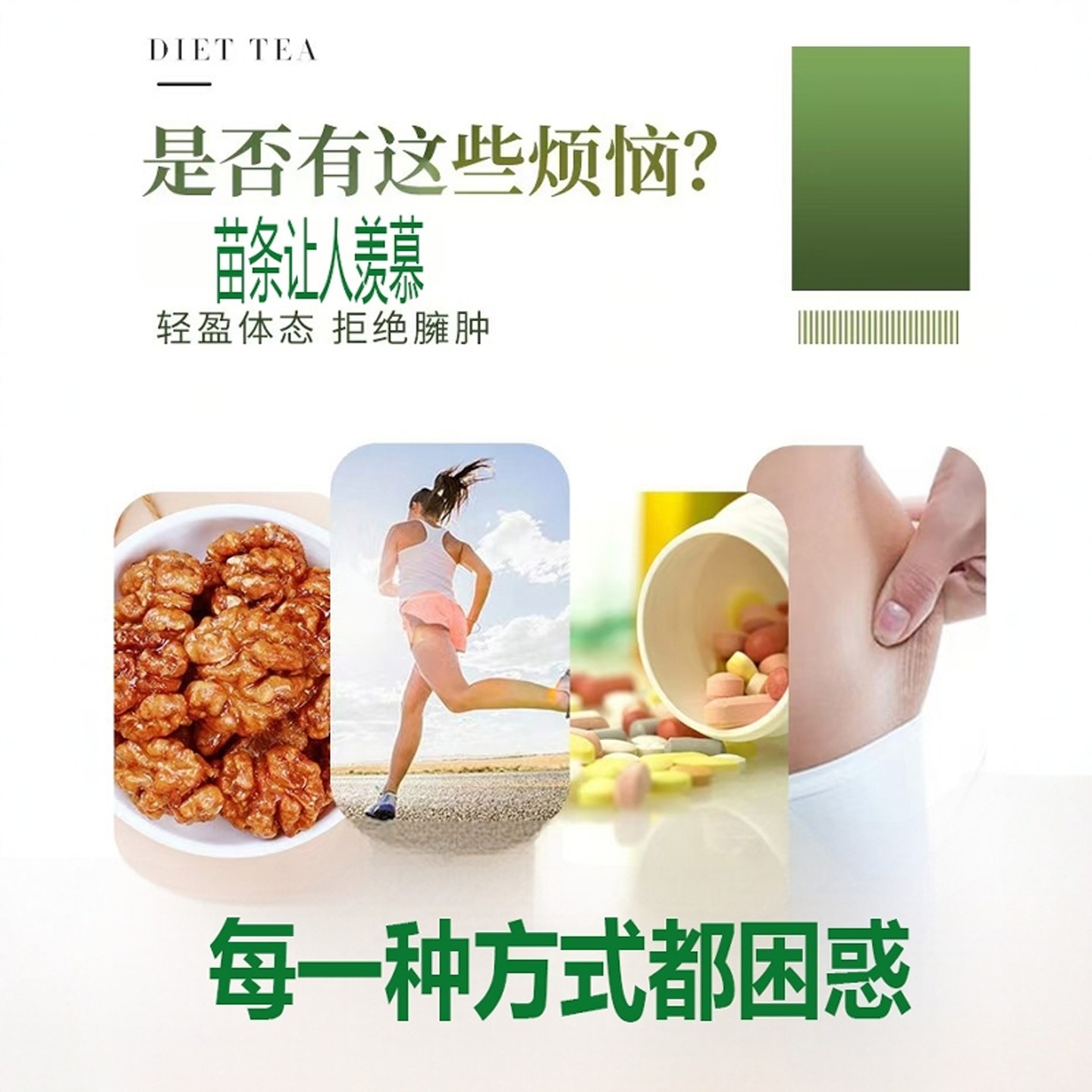 3盒装樱花决明子山楂茶60袋减大荷叶湿气肚子肥排便男女泡肠清茶,淘宝优惠券,粉丝福利购,淘宝优惠卷