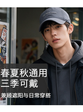 加深棒球帽休闲百搭男春秋弯檐
